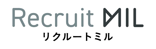 リクルートミル