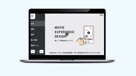 学生の関心を見える化