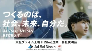 適性検査受験者数が約2倍、内定承諾者数は4.7倍に増加